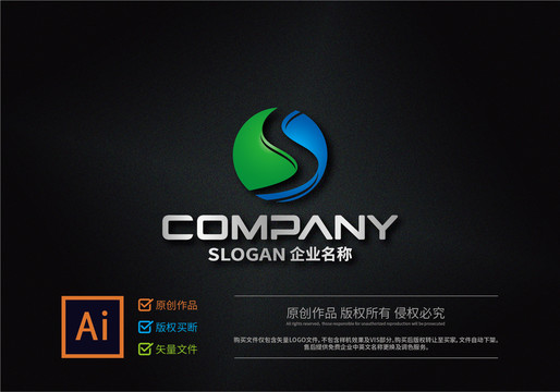 字母S科技簡(jiǎn)約標(biāo)志