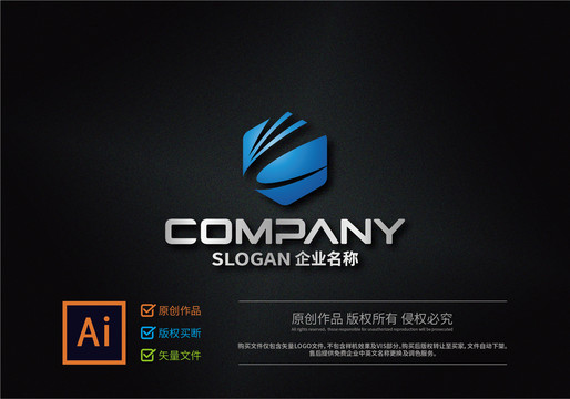 字母LC大氣簡約科技標(biāo)志