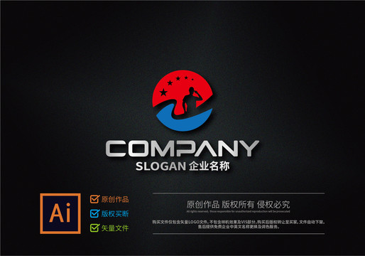 人物徽標圖形標志
