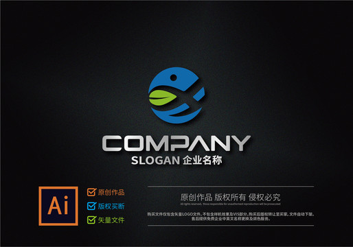 字母HX綠色標志