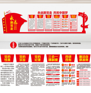 權(quán)利義務(wù)