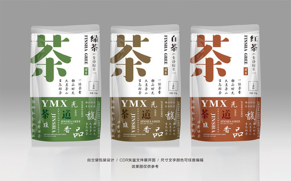 茶葉袋
