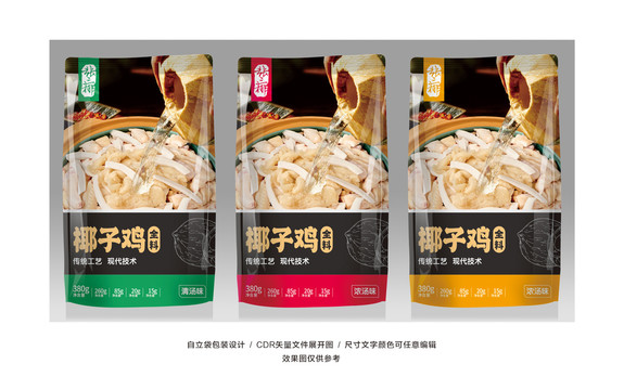 椰子雞包裝