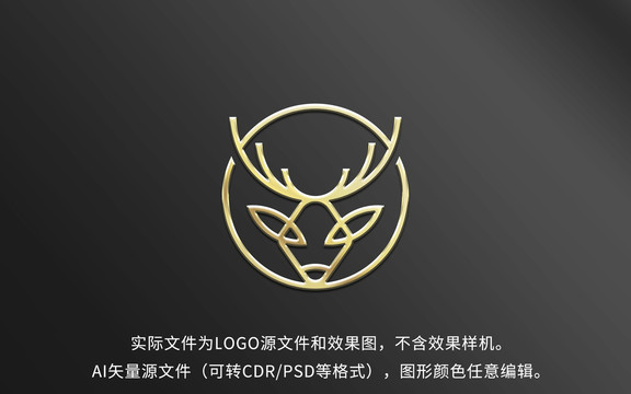 鹿LOGO標(biāo)志設(shè)計(jì)