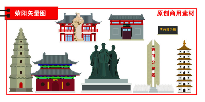 滎陽(yáng)市
