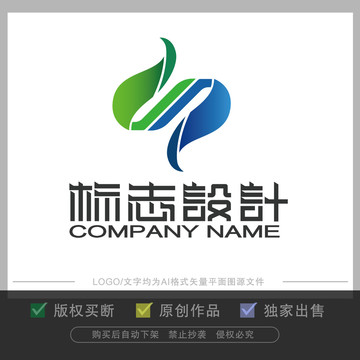 环保行业logo设计