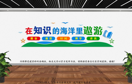 閱讀