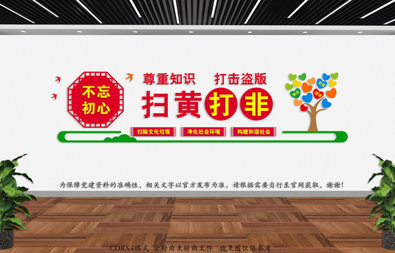 知識(shí)產(chǎn)權(quán)