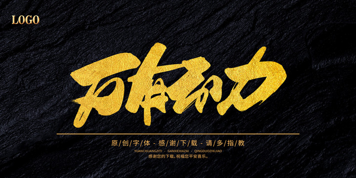 萬(wàn)有引力