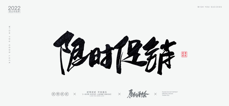 限時促銷
