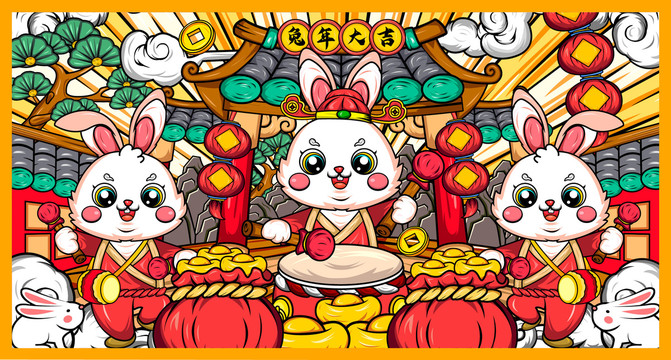 兔年春節(jié)插畫(huà)