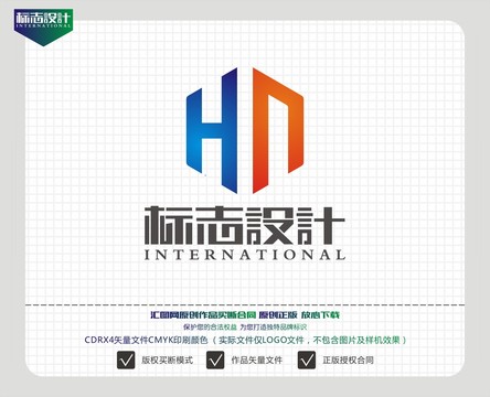 字母hn