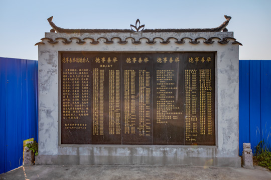 肥东包氏宗祠