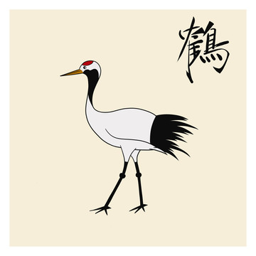 仙鶴站立雙腳
