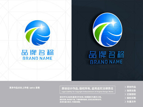 移民电子科技海外贸易LOGO