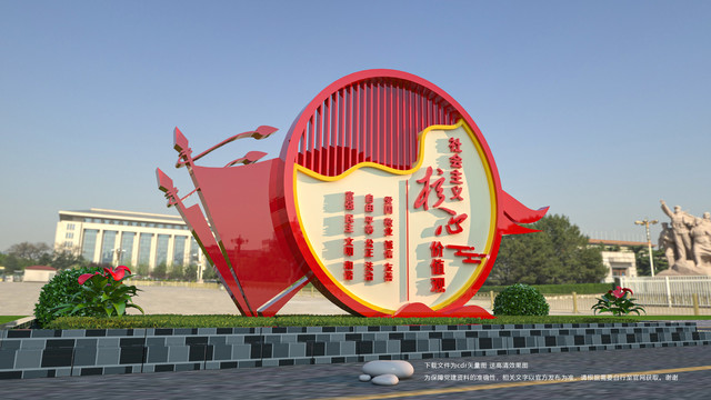 黨建雕塑