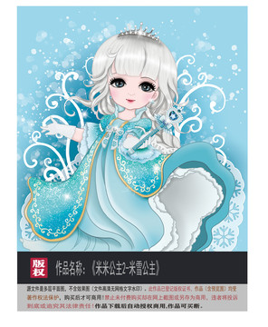 芭比公主圖片