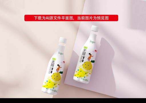 飲料氣泡水包裝