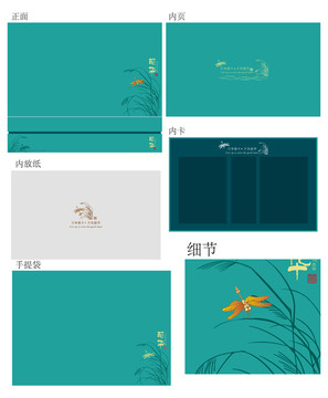 古風茶葉盒