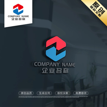 六边形字母LOGO设计