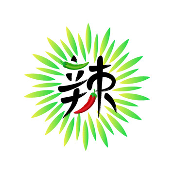 辣椒矢量插畫
