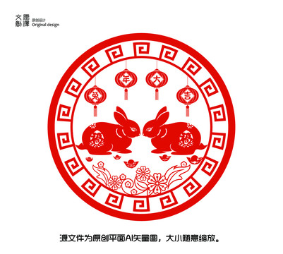 福兔窗花剪紙