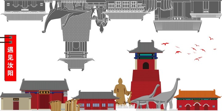 汝陽