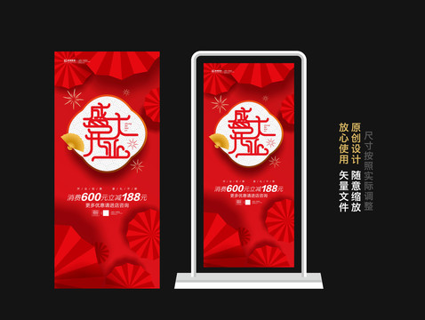 開業(yè)