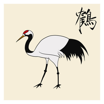 仙鶴站立低頭雙腳