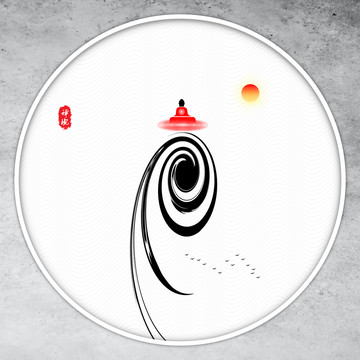 新中式山水畫(huà)