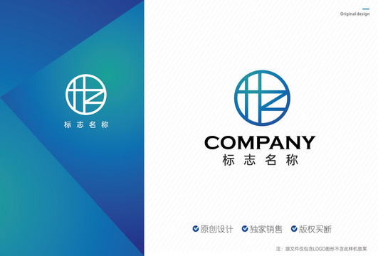 HZ字母logo设计