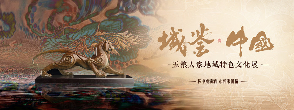 新中式國潮國風(fēng)時尚東方美學(xué)
