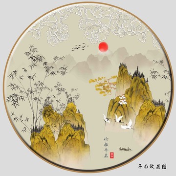 中式竹子圓形壁畫(huà)