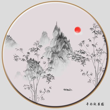 古风水墨竹子山水画