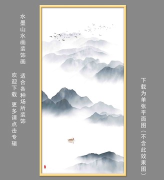 中式水墨山水壁画