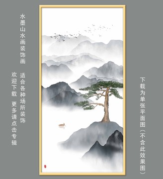 山水壁畫