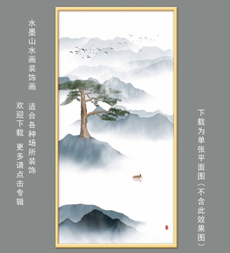 现代山水