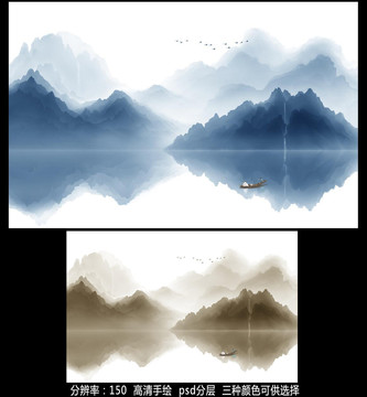 水墨山水壁畫背景墻