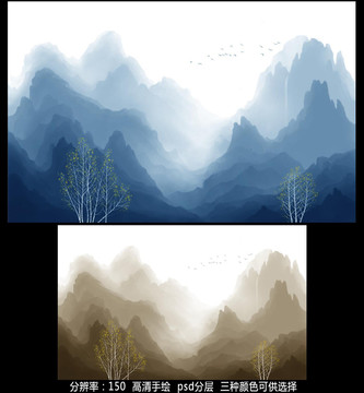 中式水墨山水背景墻