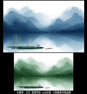 中式山水壁畫背景墻