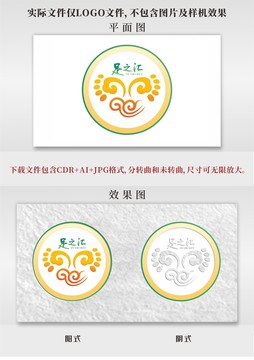 足浴足療logo標志標識