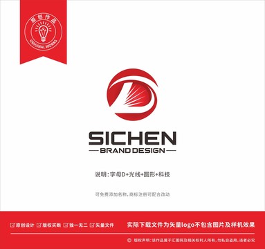 字母D科技類標志
