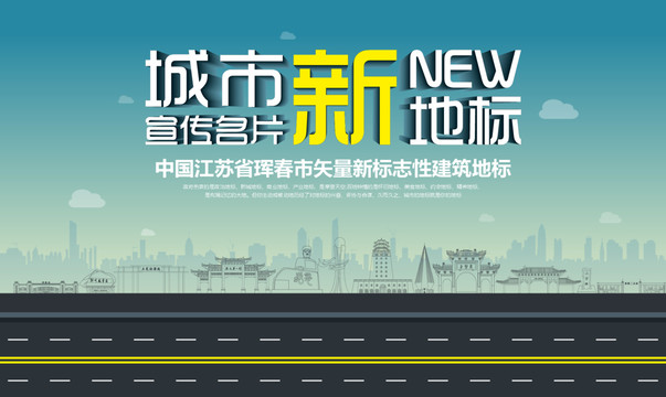 琿春新地標