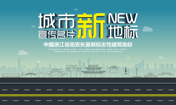 臨安新地標(biāo)