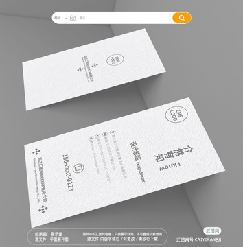現(xiàn)代簡(jiǎn)潔大氣企業(yè)公司名片