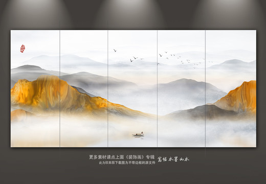 山水画