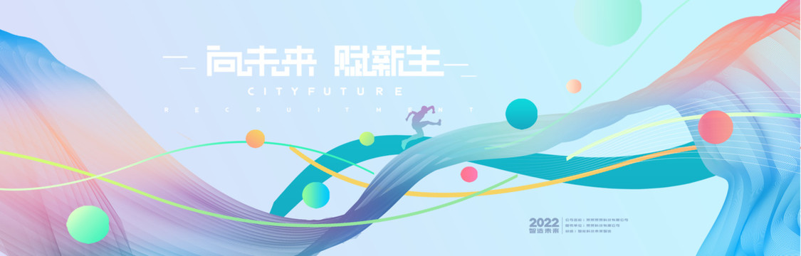 簡約時尚背景
