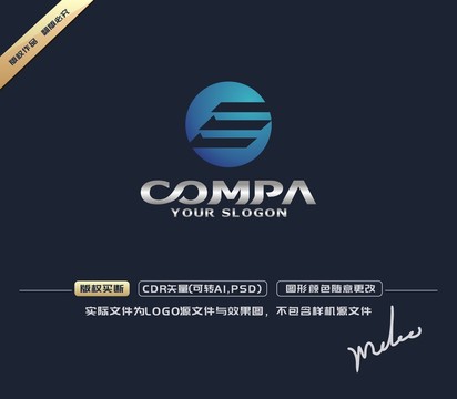 E字母標(biāo)志E字母LOGO