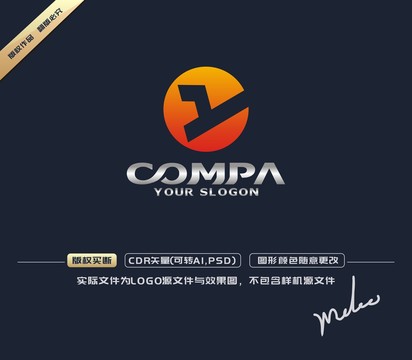 Y字母標志Y字母LOGO