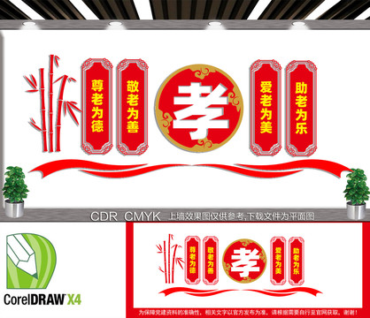 養(yǎng)老服務中心
